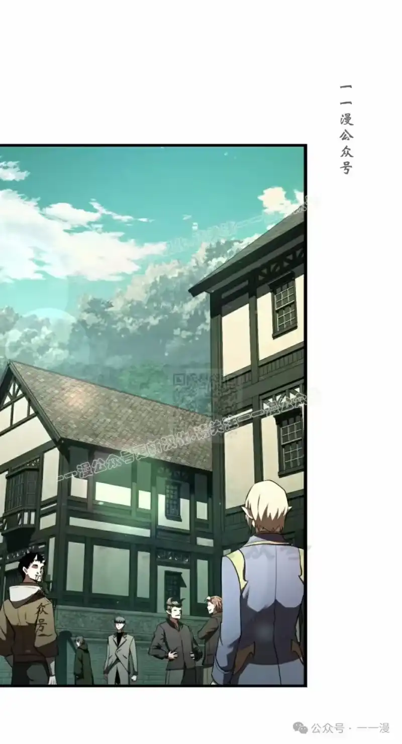 魔界学院的反派角色_h 第17集 第7页