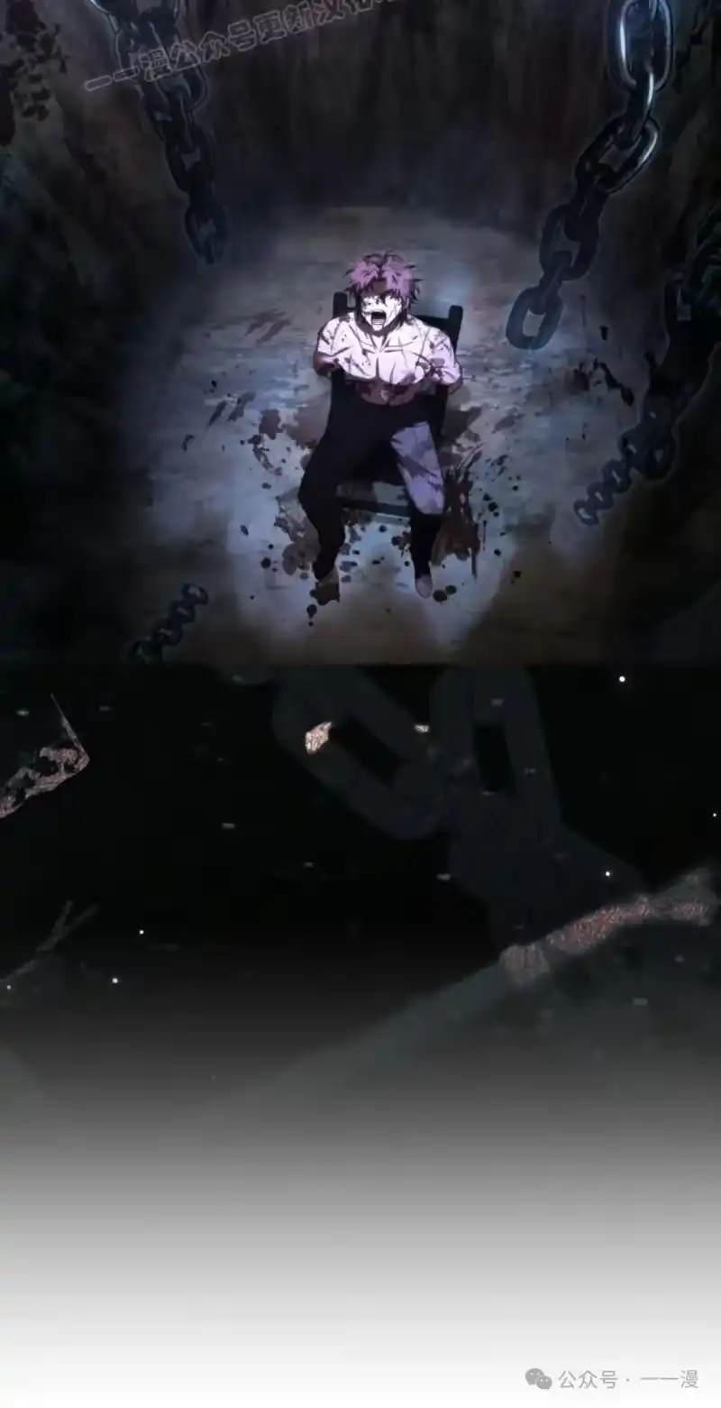 魔界学院的反派角色_h 第17集 第70页