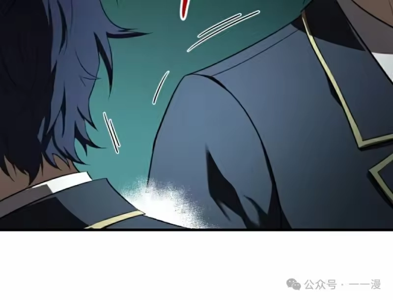 魔界学院的反派角色_h 第17集 第82页