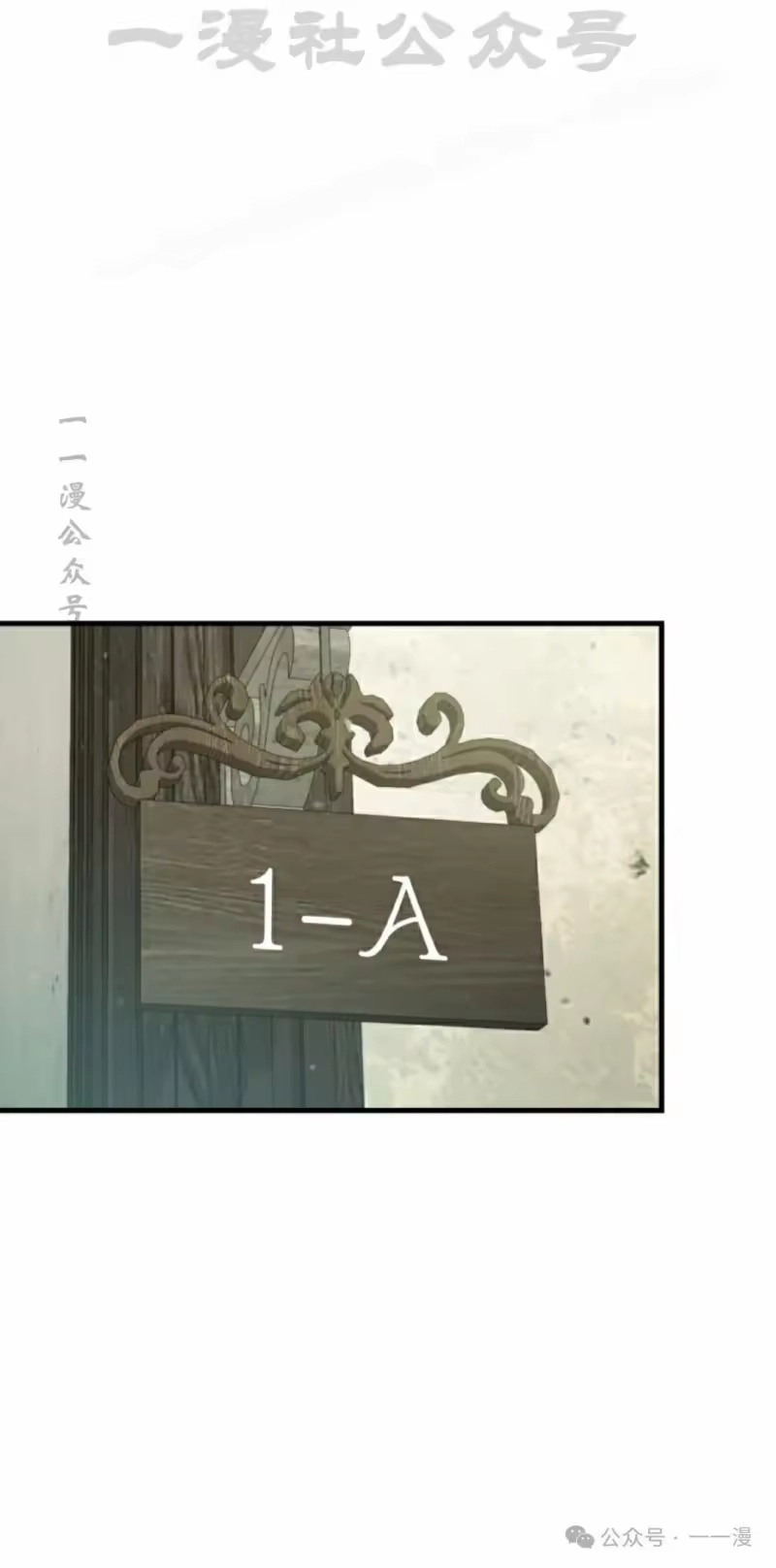 魔界学院的反派角色_h 第18集 第34页