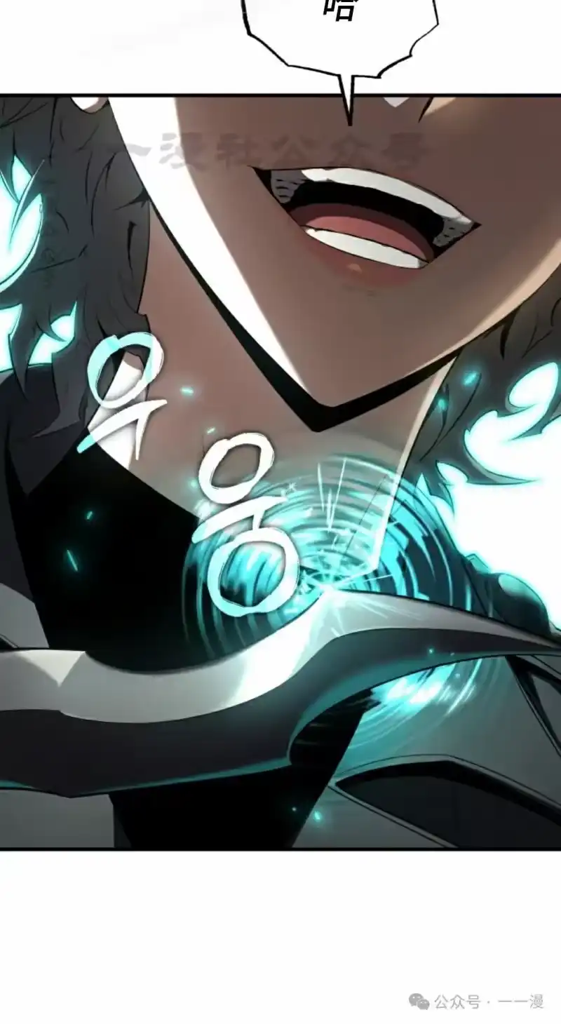 魔界学院的反派角色_h 第19集 第20页