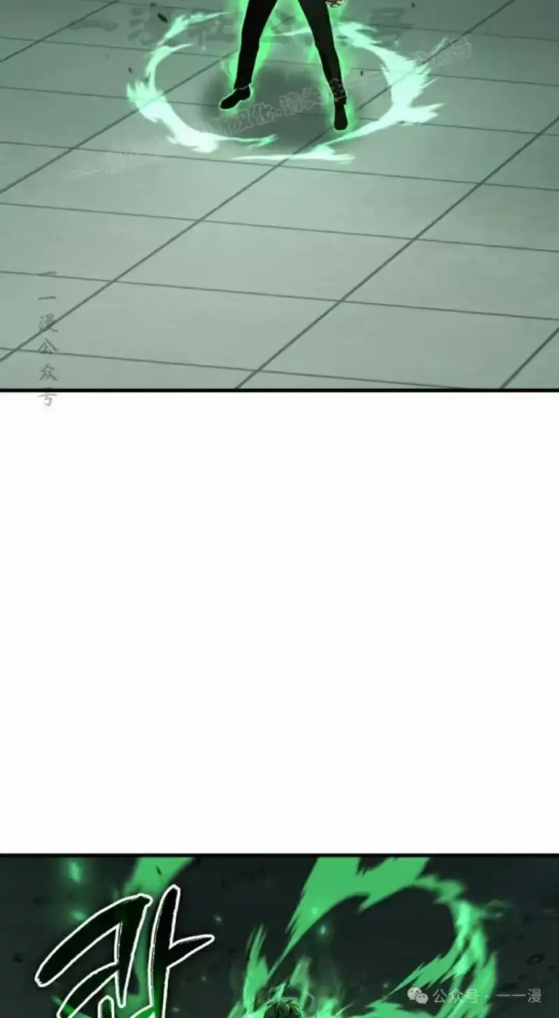 魔界学院的反派角色_h 第19集 第44页