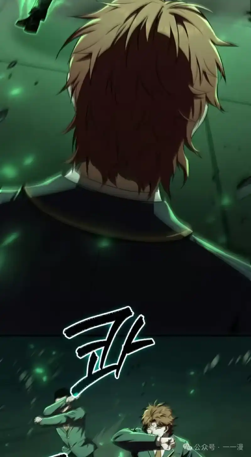 魔界学院的反派角色_h 第19集 第48页