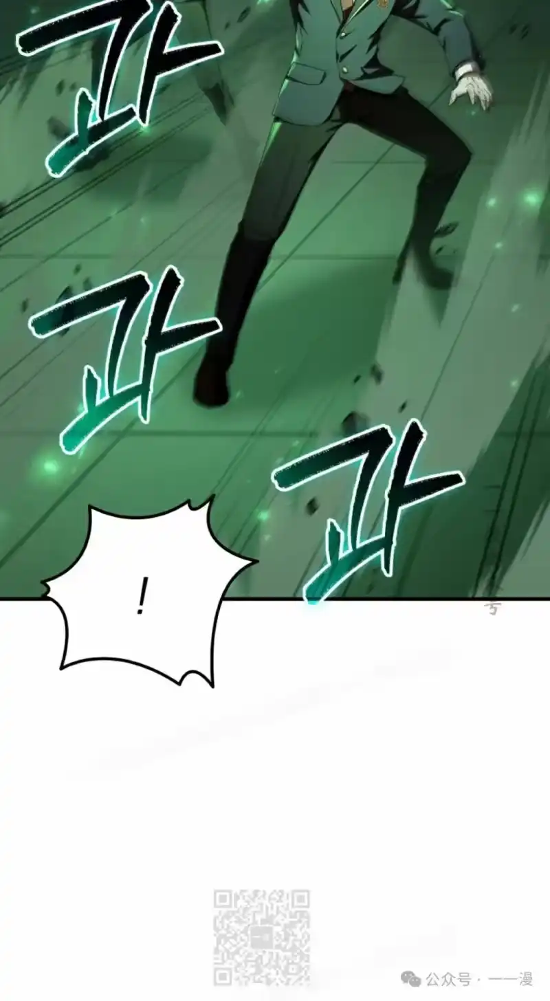 魔界学院的反派角色_h 第19集 第49页