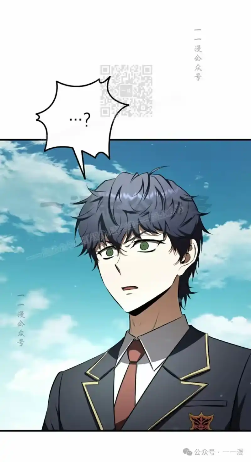 魔界学院的反派角色_h 第19集 第61页