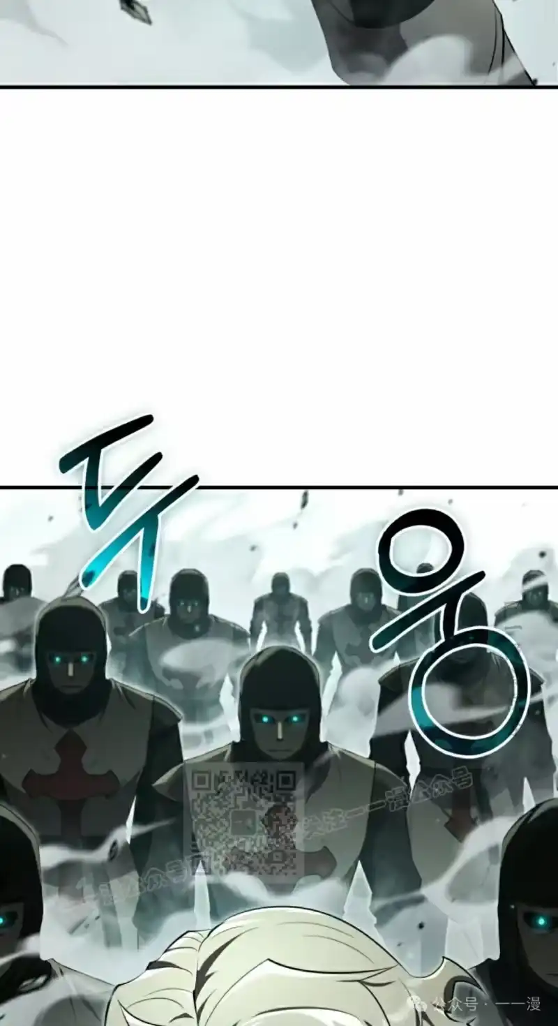 魔界学院的反派角色_h 第19集 第63页