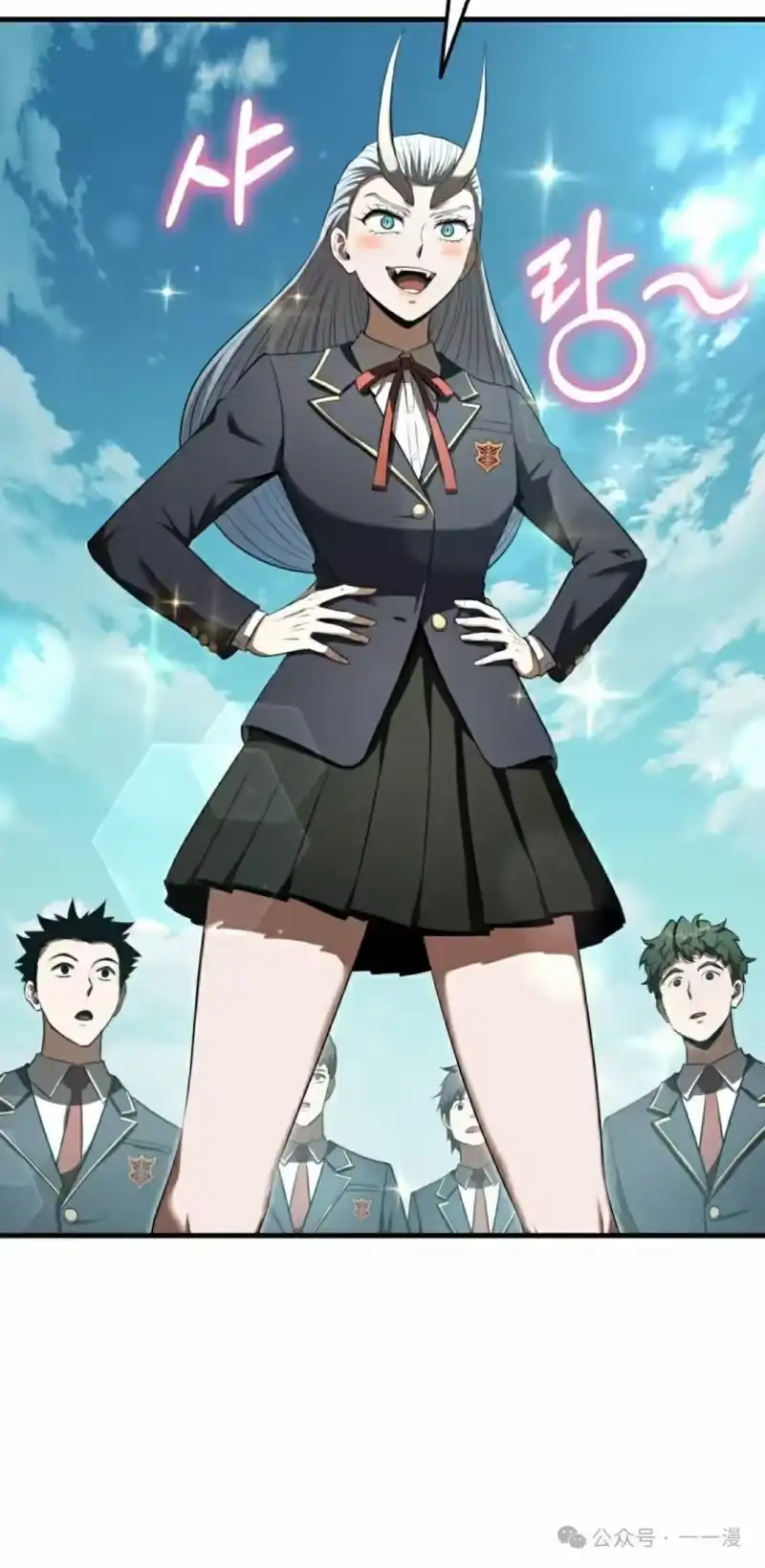 魔界学院的反派角色_h 第19集 第78页