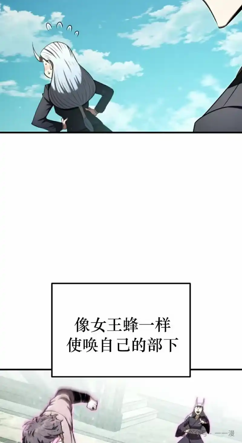魔界学院的反派角色_h 第19集 第85页