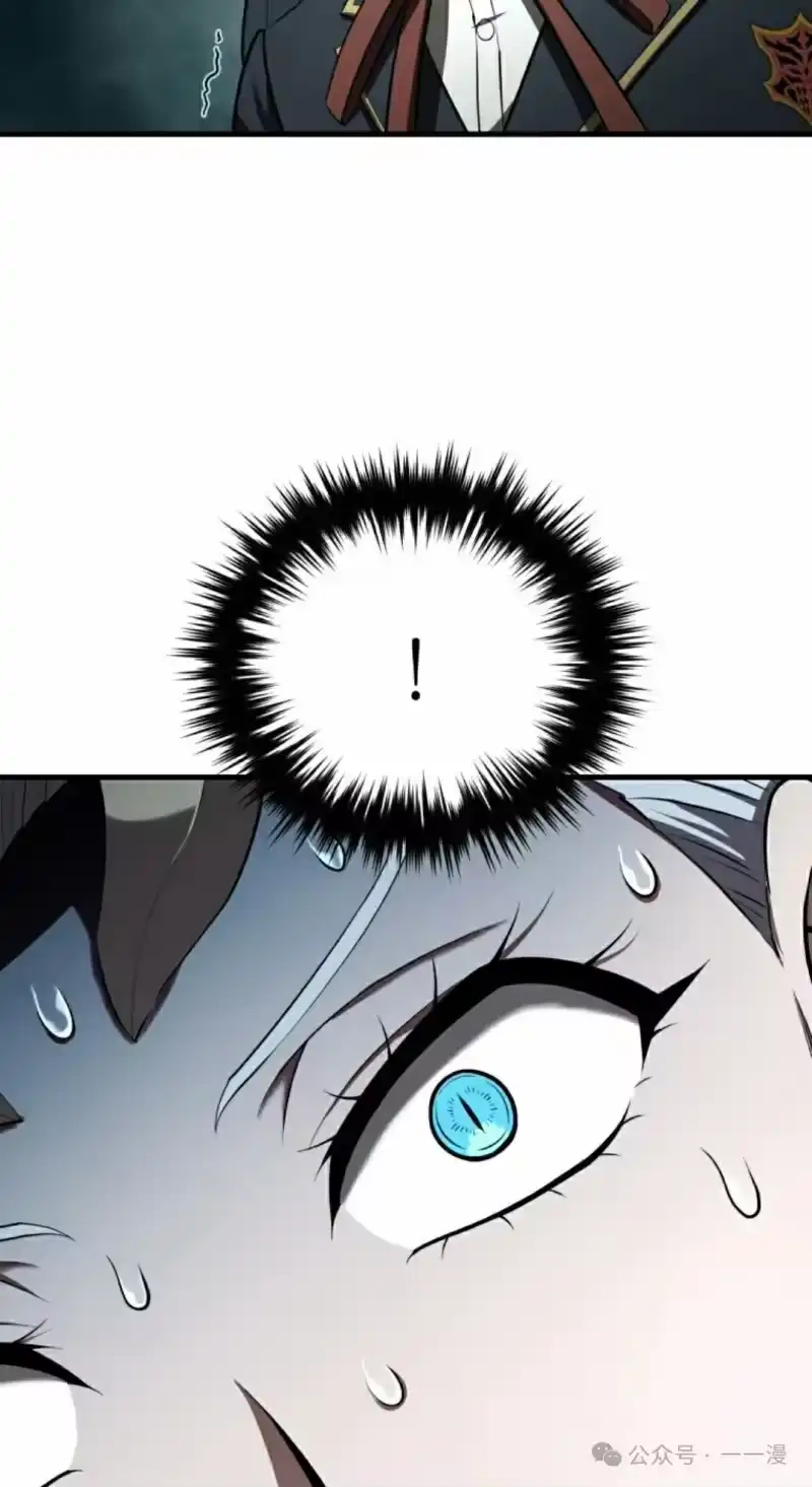 魔界学院的反派角色_h 第19集 第88页
