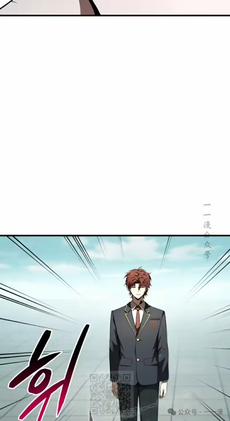 魔界学院的反派角色_h 第19集 第89页
