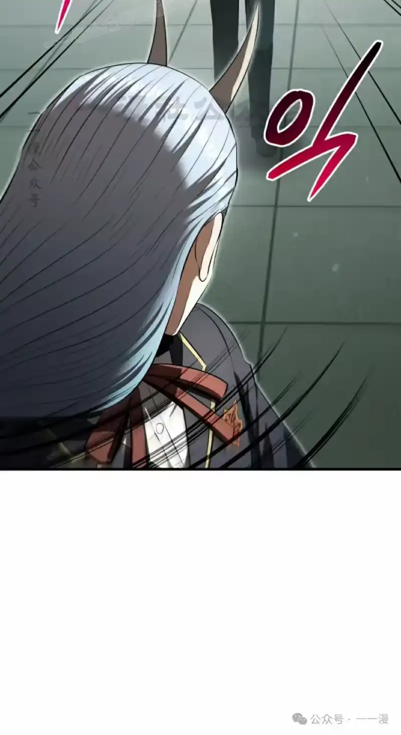 魔界学院的反派角色_h 第19集 第90页
