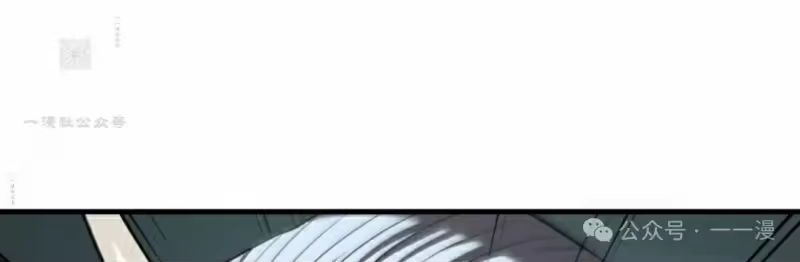 魔界学院的反派角色_h 第19集 第91页