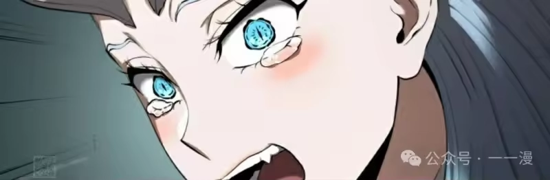 魔界学院的反派角色_h 第19集 第93页