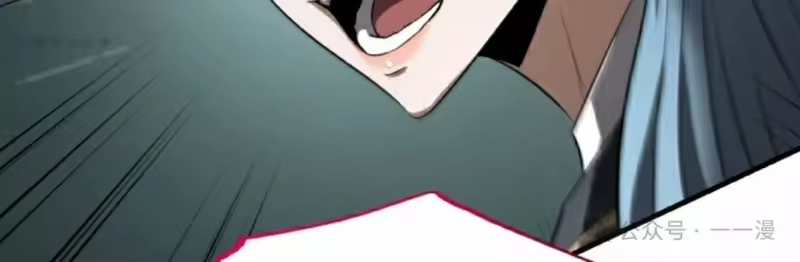 魔界学院的反派角色_h 第19集 第94页