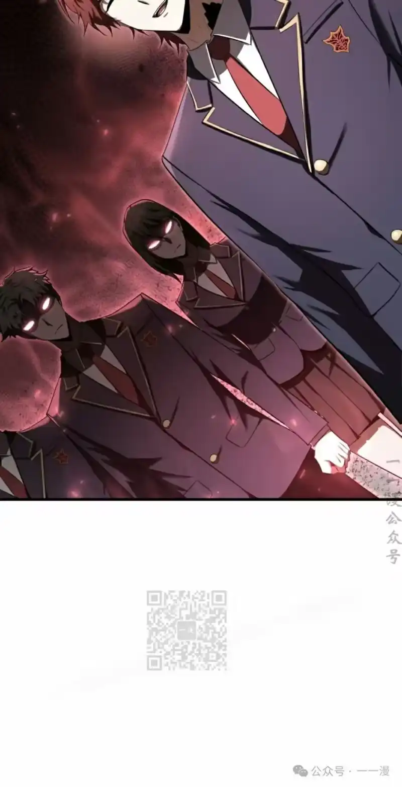 魔界学院的反派角色_h 第20集 第33页