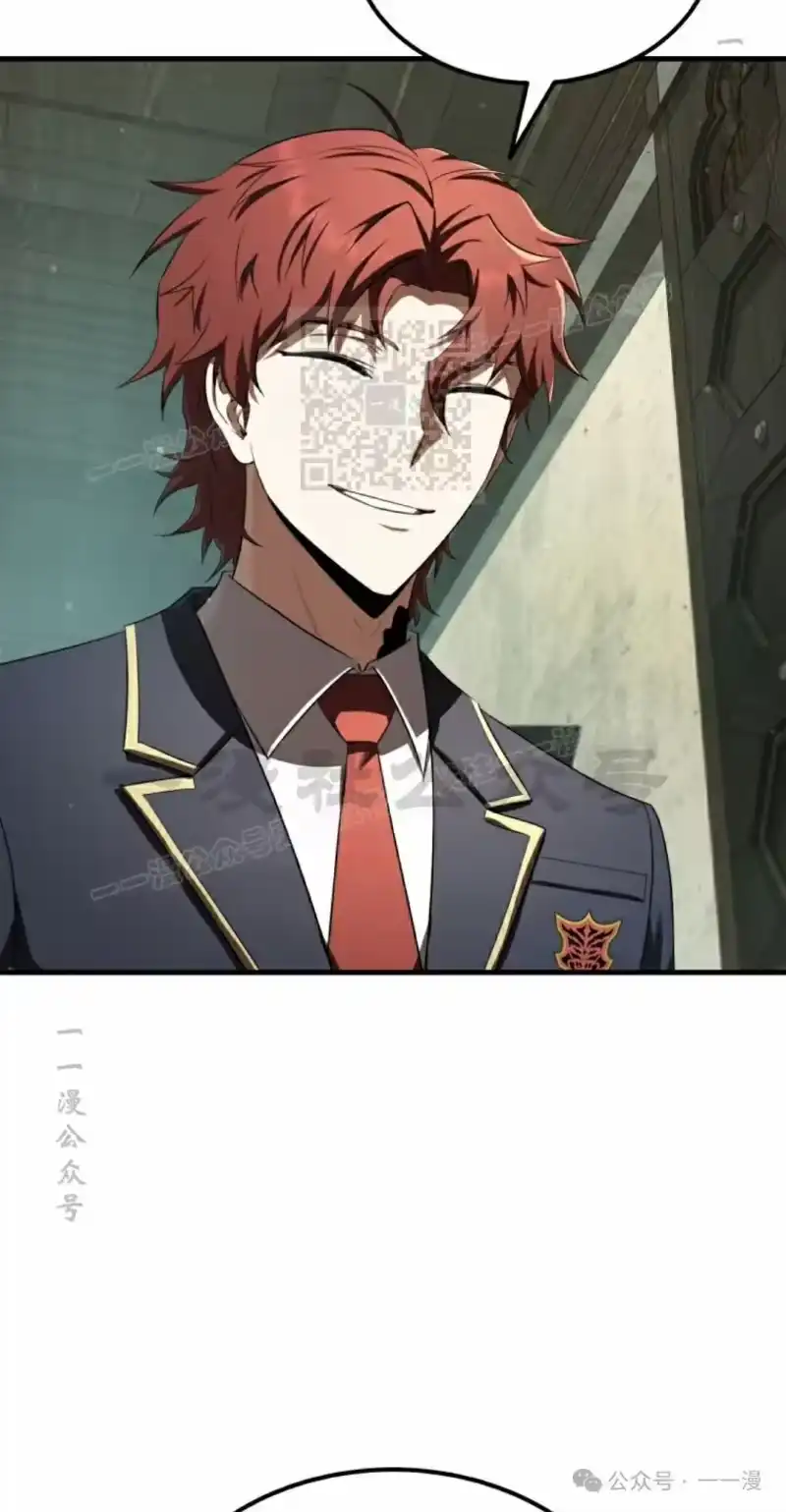 魔界学院的反派角色_h 第20集 第66页