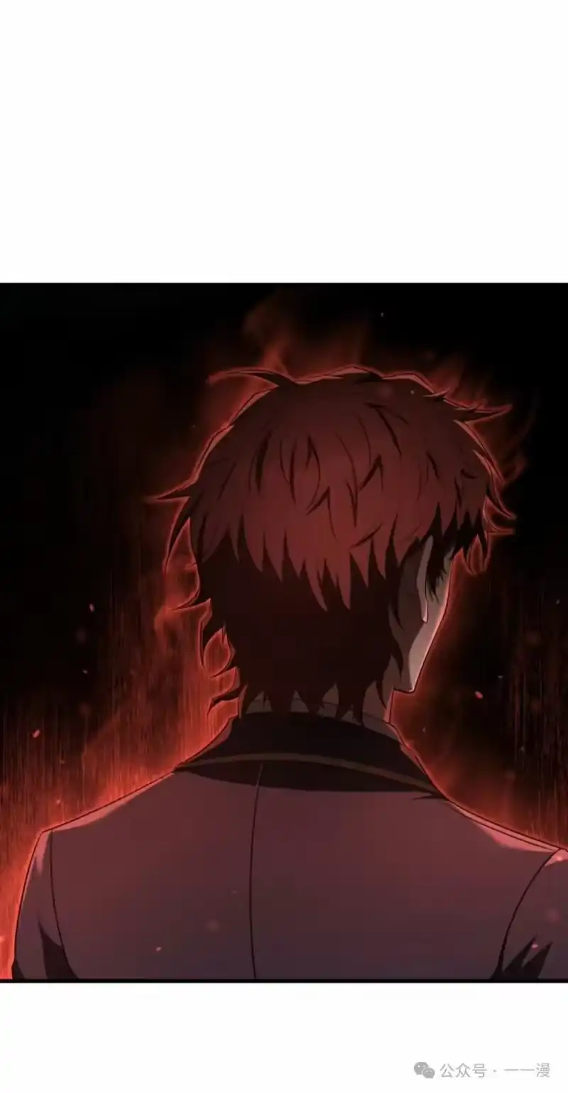 魔界学院的反派角色_h 第20集 第68页