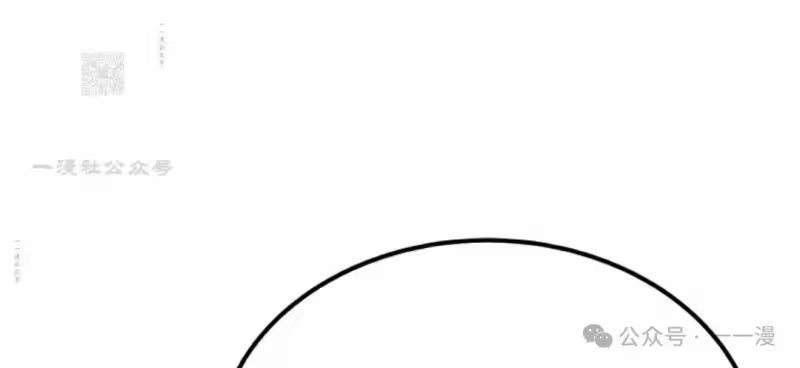 魔界学院的反派角色_h 第20集 第81页