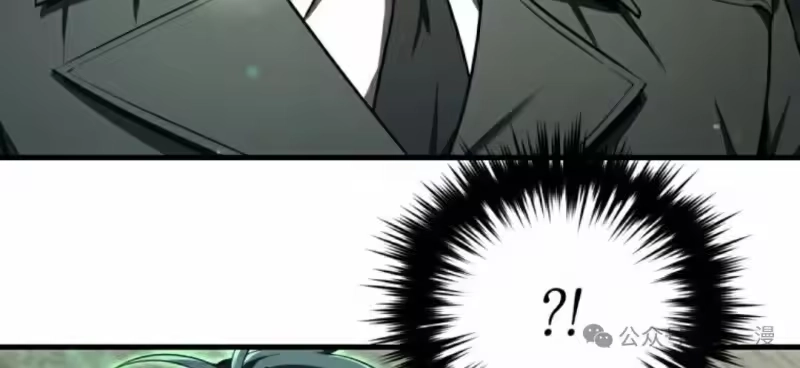 魔界学院的反派角色_h 第20集 第85页