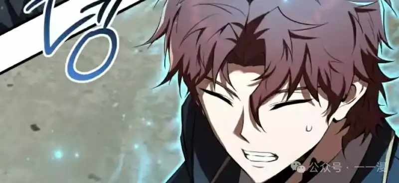 魔界学院的反派角色_h 第20集 第88页