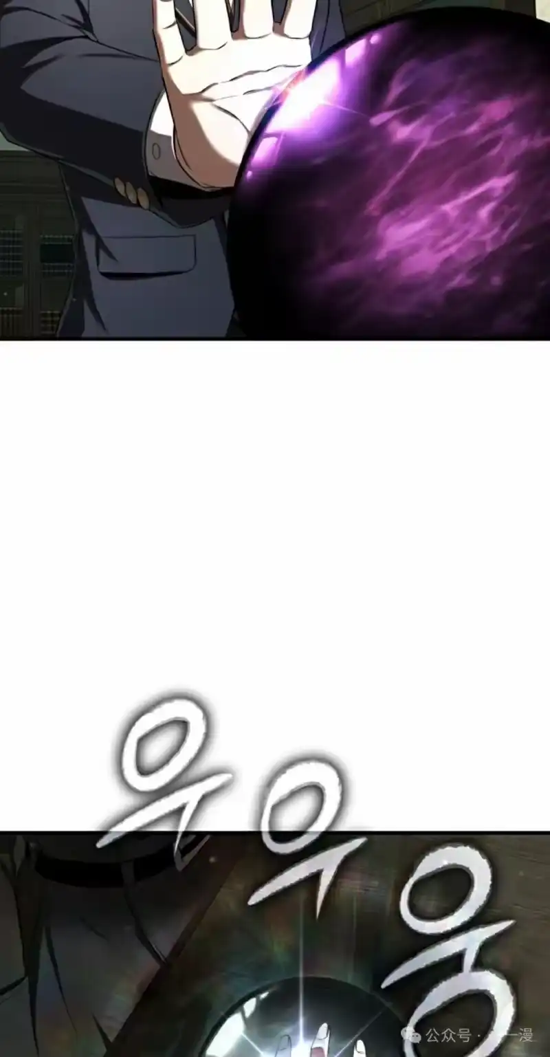 魔界学院的反派角色_h 第21集 第28页