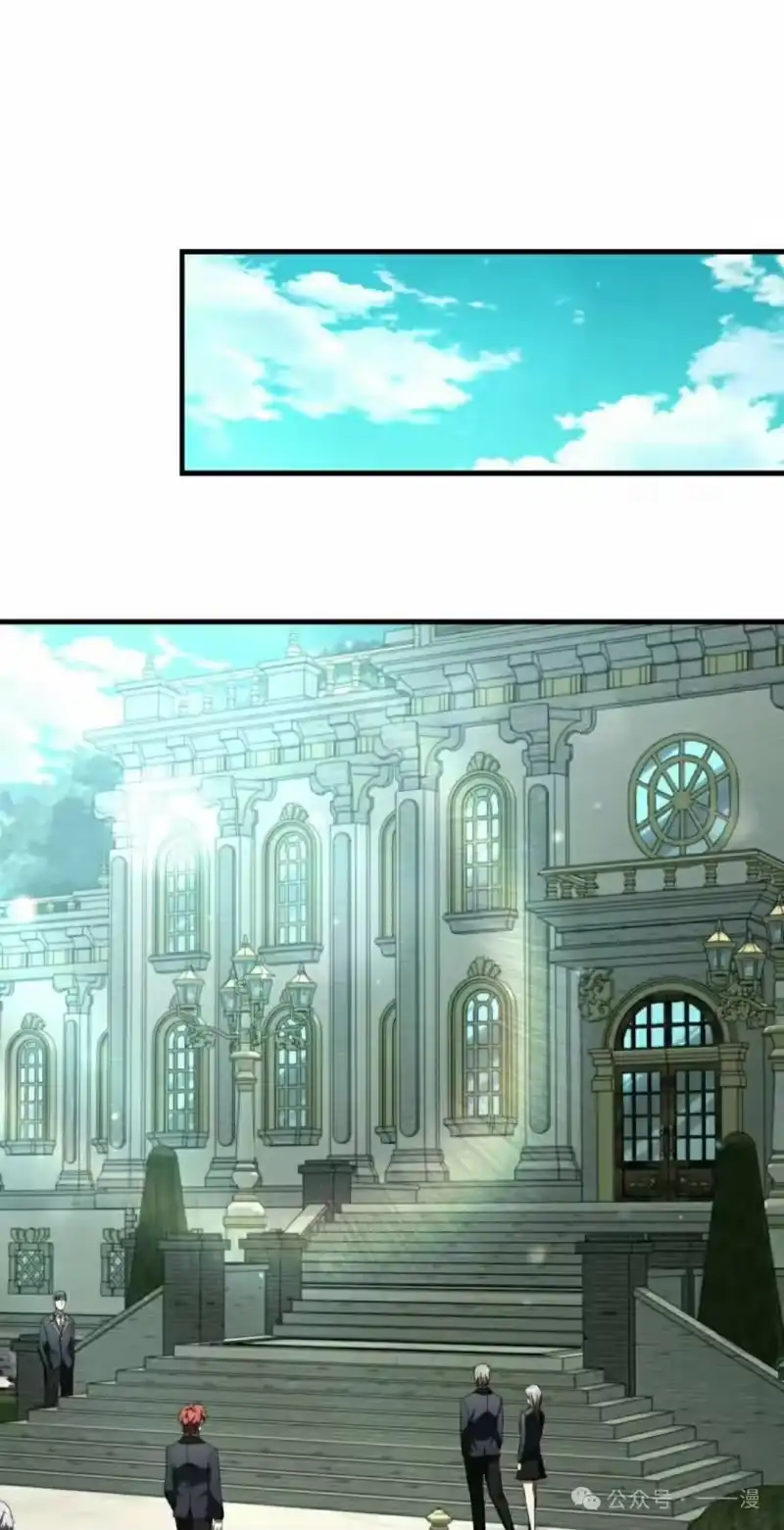魔界学院的反派角色_h 第21集 第78页