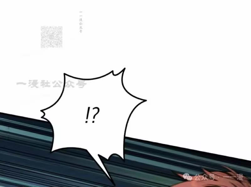 魔界学院的反派角色_h 第21集 第81页