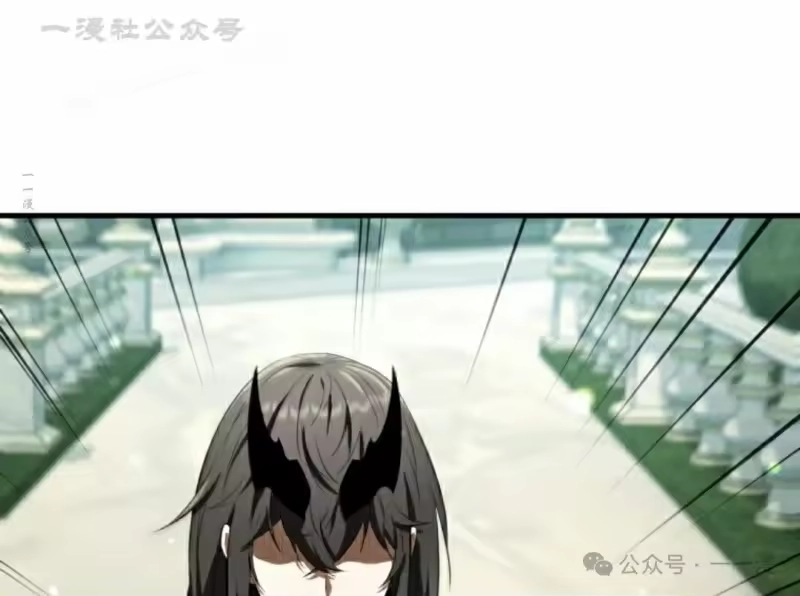 魔界学院的反派角色_h 第21集 第84页