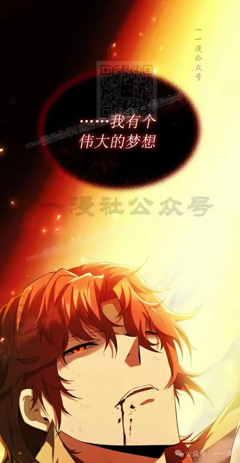 魔界学院的反派角色_h 第1集 第1页