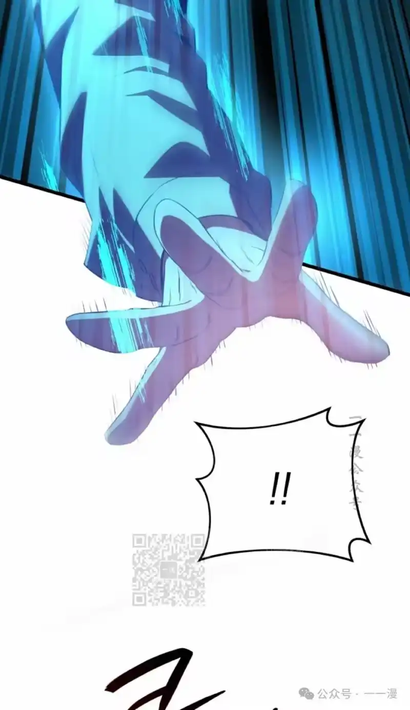 魔界学院的反派角色_h 第1集 第123页