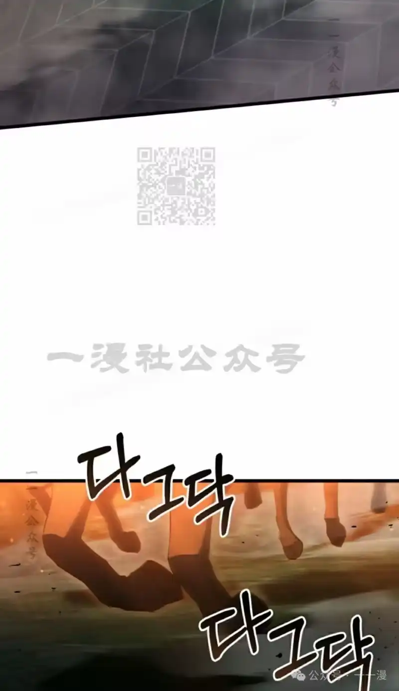 魔界学院的反派角色_h 第1集 第126页