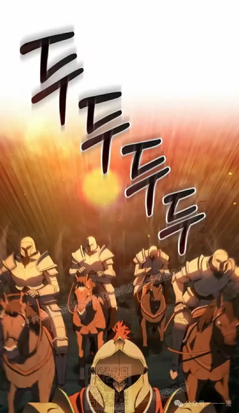 魔界学院的反派角色_h 第1集 第129页