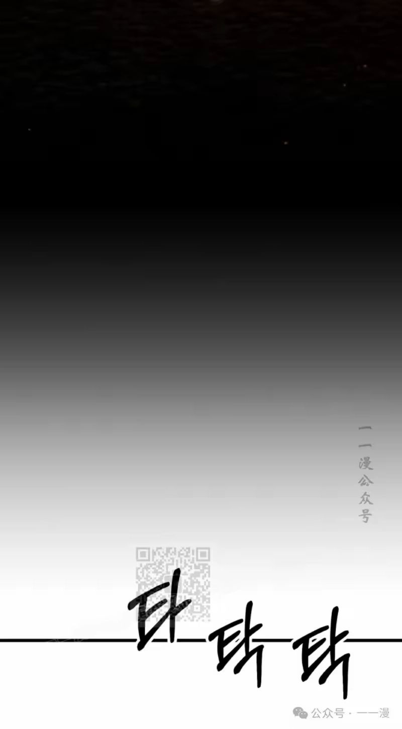 魔界学院的反派角色_h 第1集 第13页