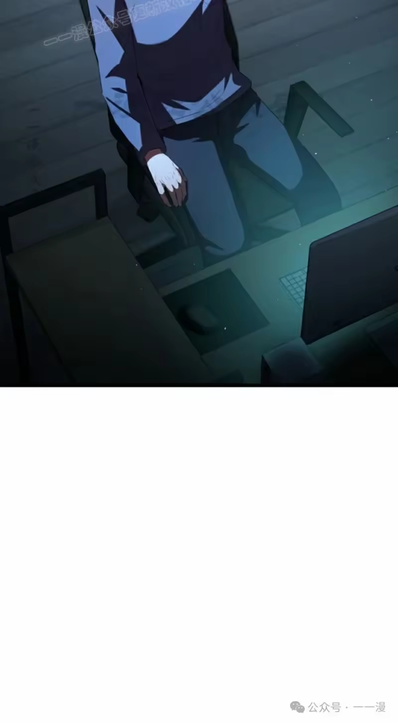 魔界学院的反派角色_h 第1集 第20页