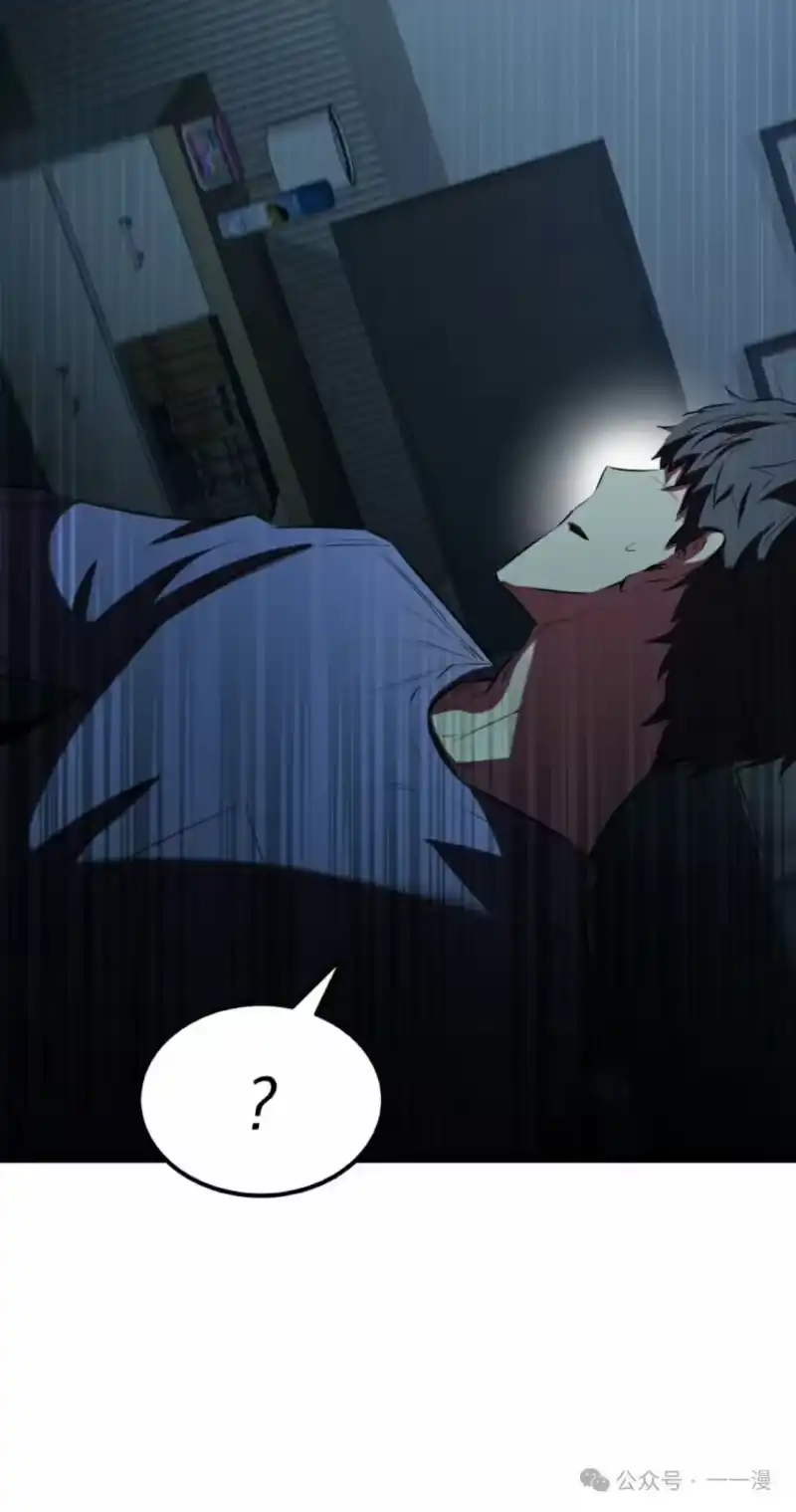 魔界学院的反派角色_h 第1集 第22页