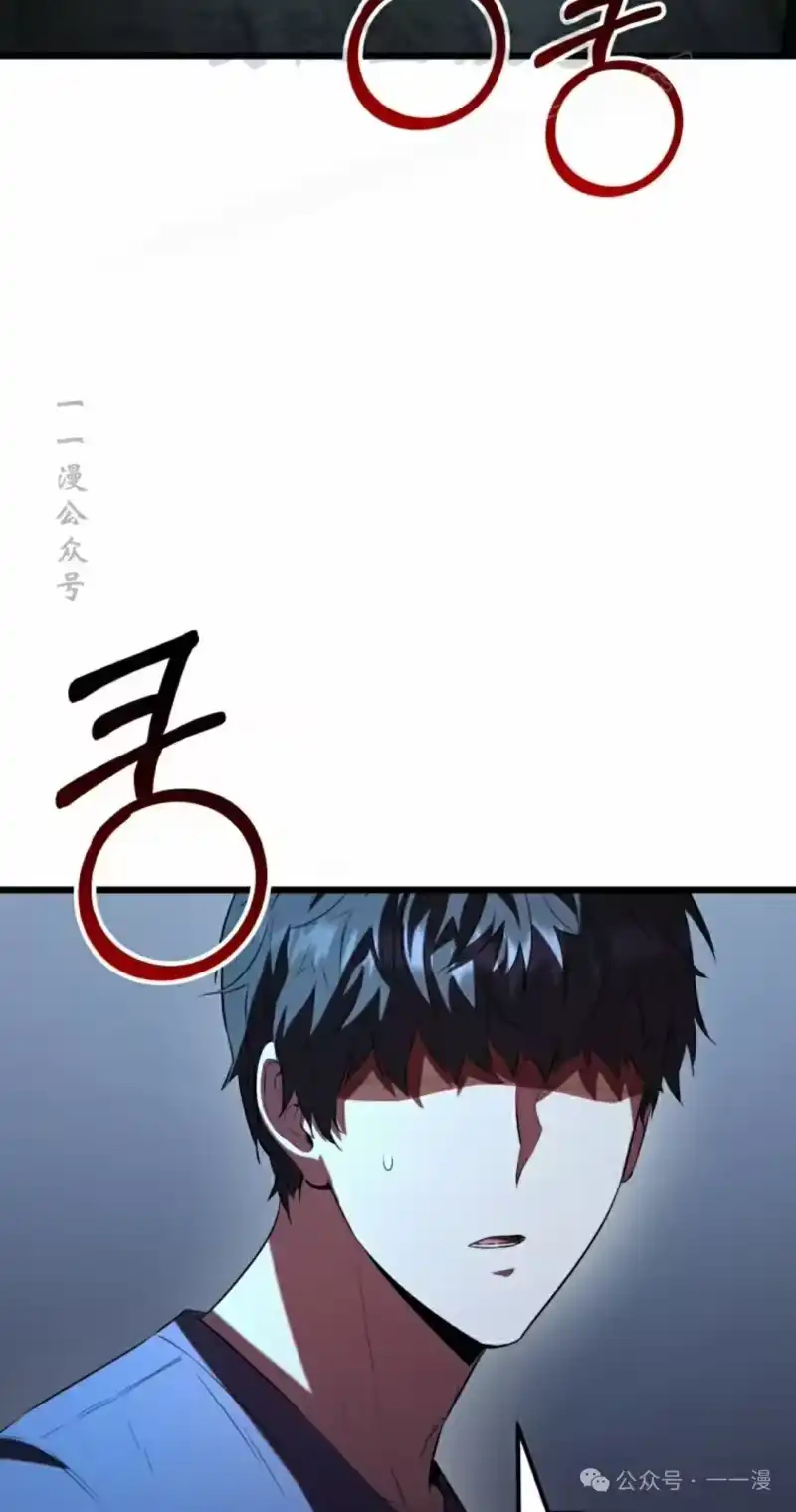 魔界学院的反派角色_h 第1集 第24页