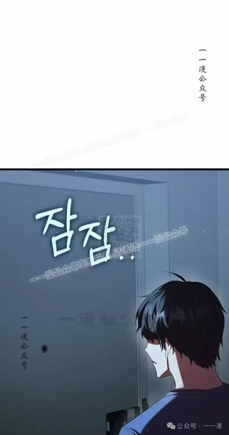 魔界学院的反派角色_h 第1集 第27页