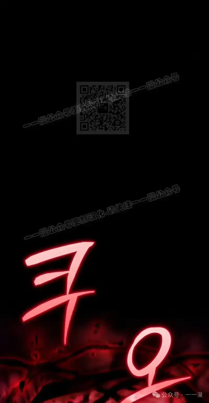 魔界学院的反派角色_h 第1集 第36页