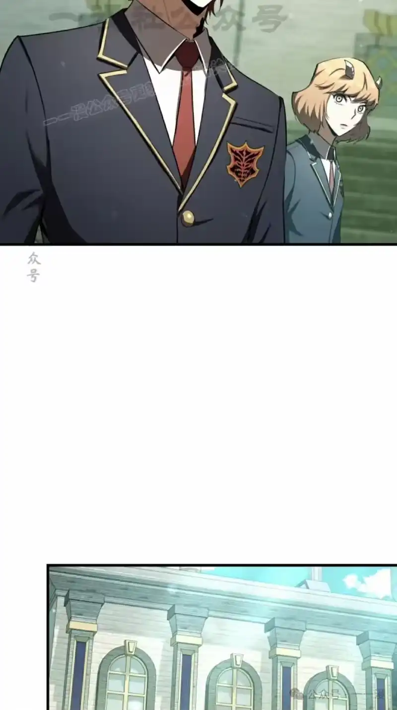 魔界学院的反派角色_h 第22集 第34页