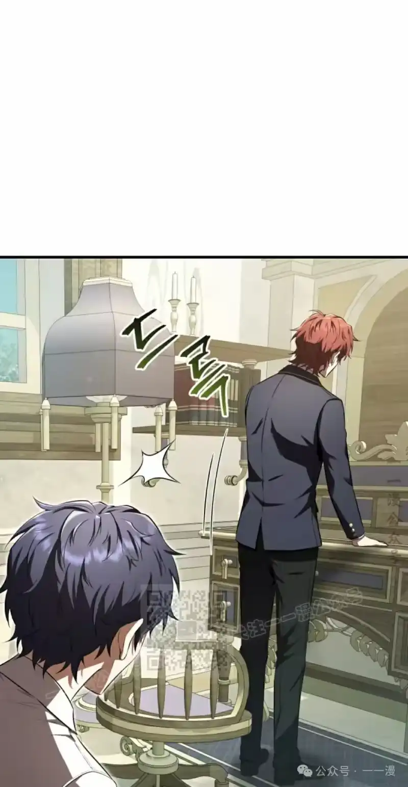 魔界学院的反派角色_h 第22集 第53页