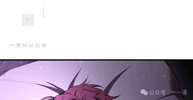 魔界学院的反派角色_h 第22集 第81页