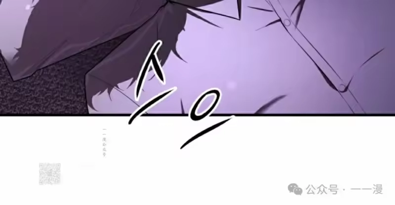 魔界学院的反派角色_h 第22集 第83页