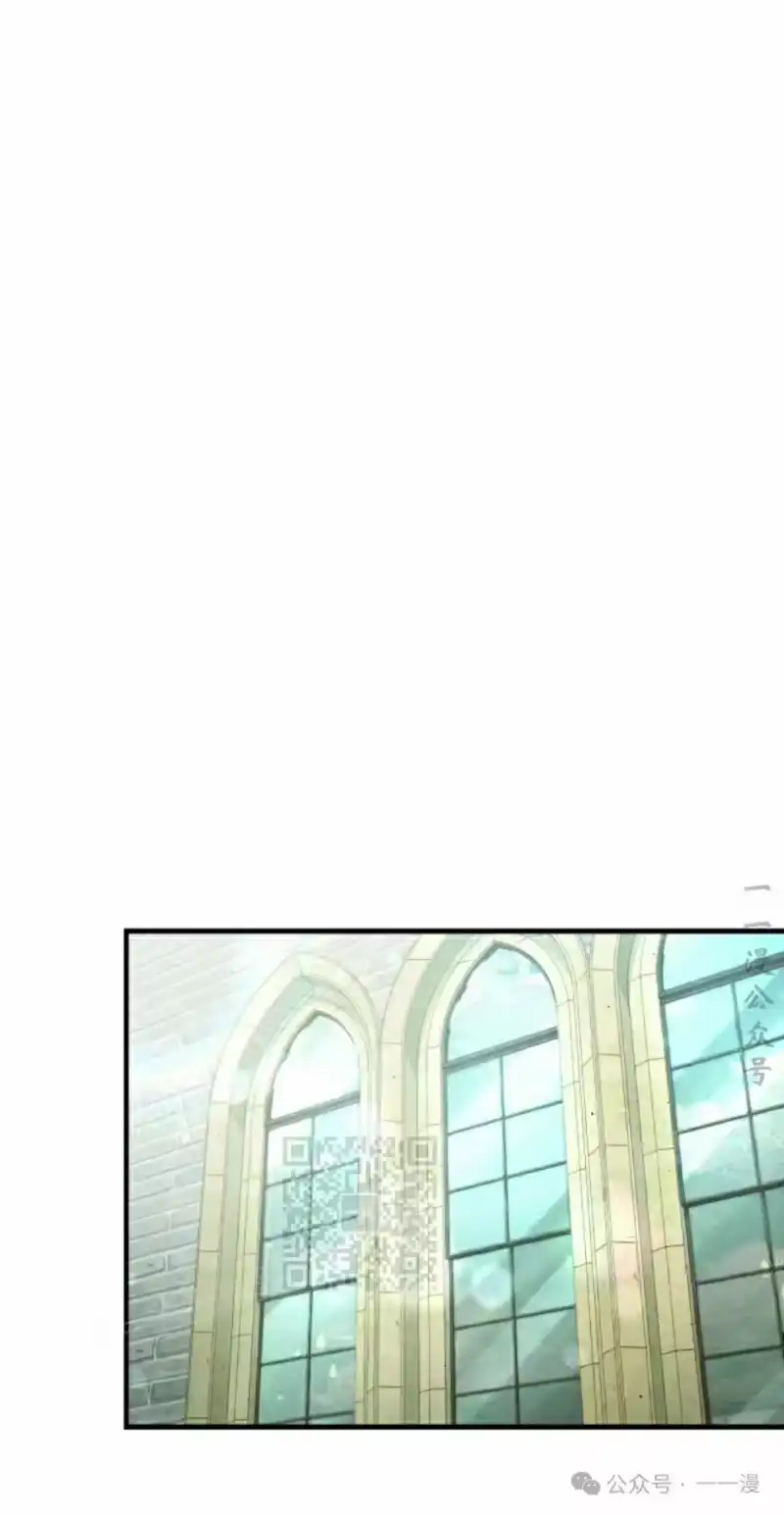 魔界学院的反派角色_h 第23集 第23页