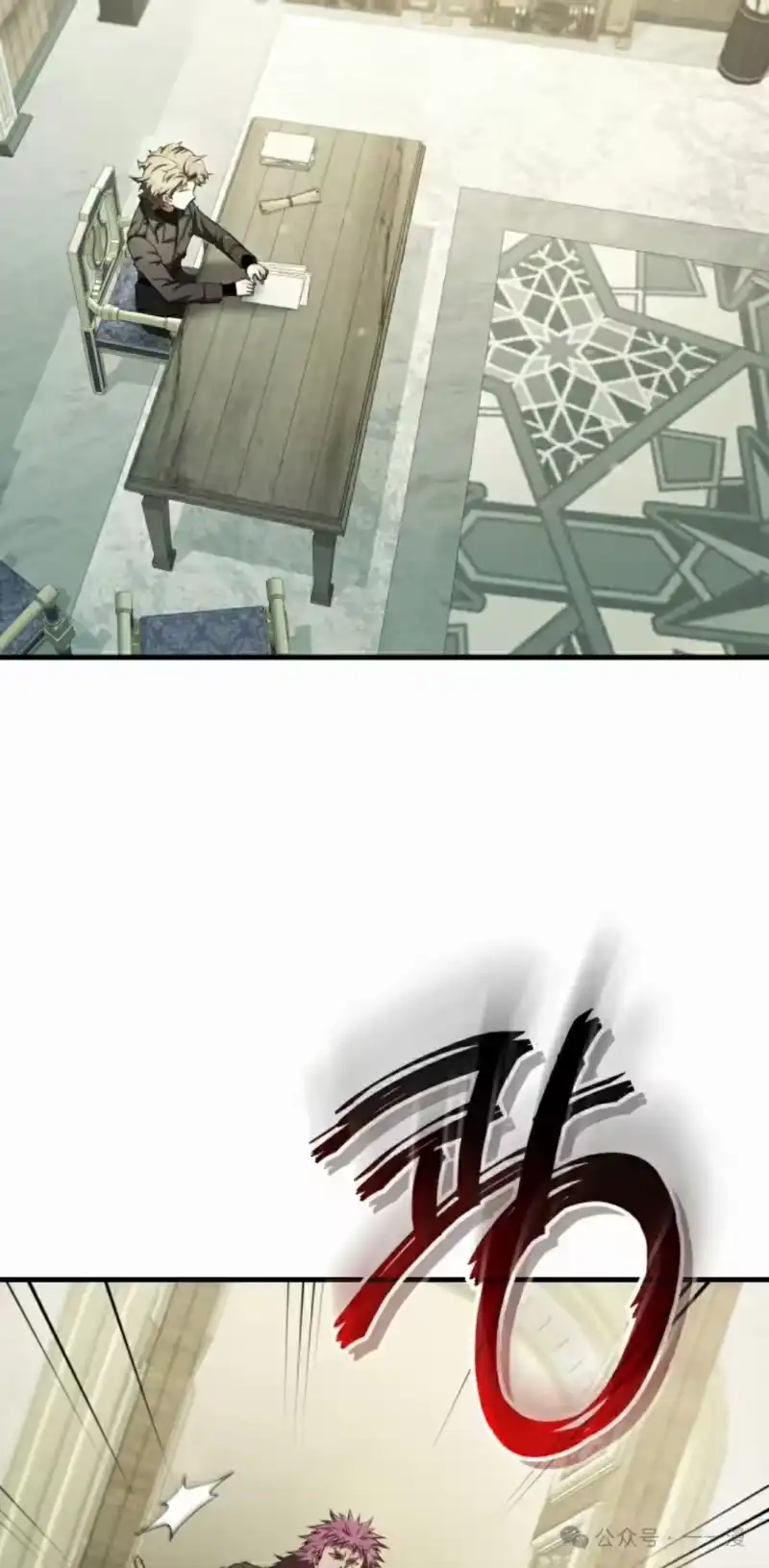 魔界学院的反派角色_h 第23集 第68页