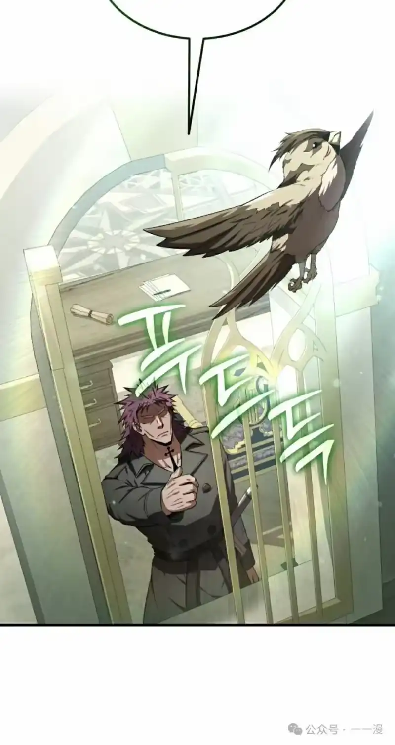 魔界学院的反派角色_h 第24集 第18页