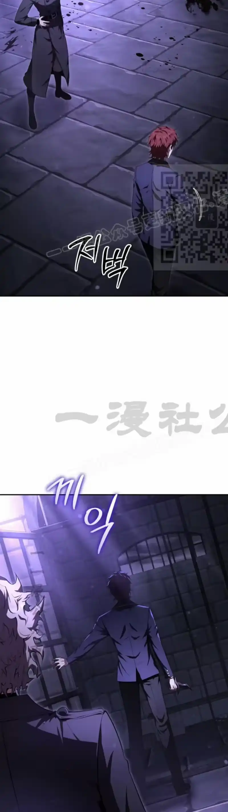 魔界学院的反派角色_h 第25集 第26页