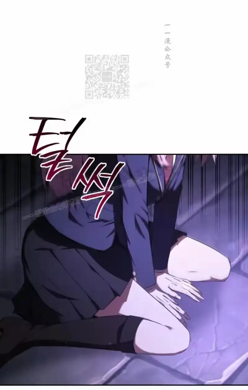 魔界学院的反派角色_h 第26集 第1页