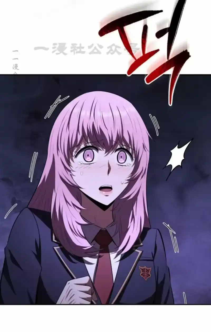 魔界学院的反派角色_h 第26集 第10页