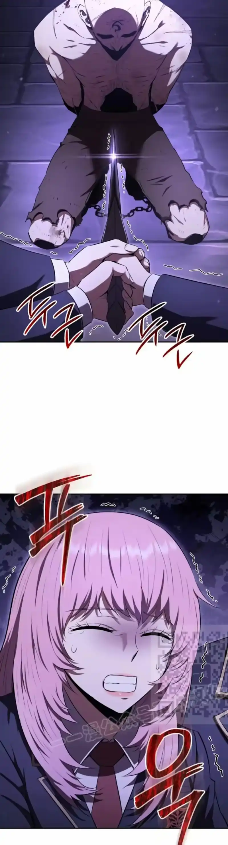 魔界学院的反派角色_h 第26集 第13页