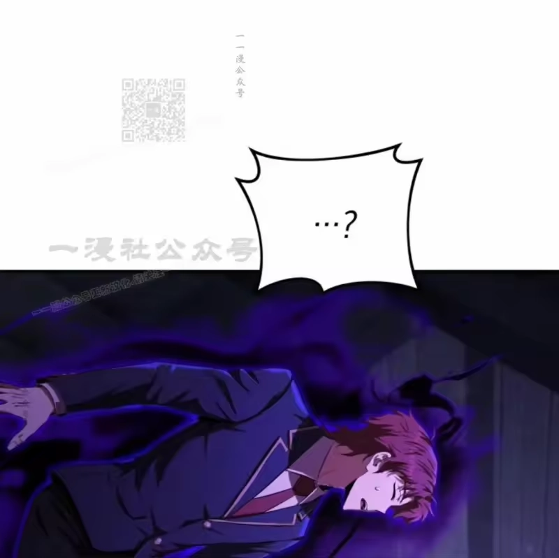 魔界学院的反派角色_h 第26集 第31页